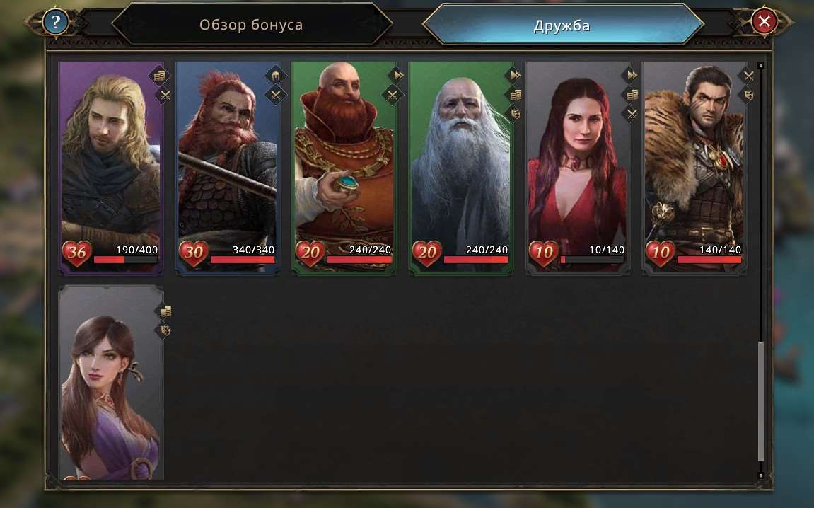 продажа аккаунта к игре Игра престолов: Зима близко